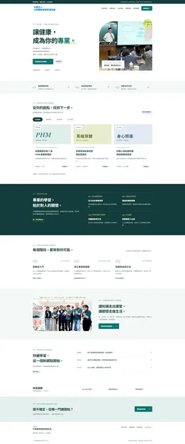 fullpage_snapshot_nccam-learning-design_arevfish_chatgpt_site_2026-09-29-07-41-03