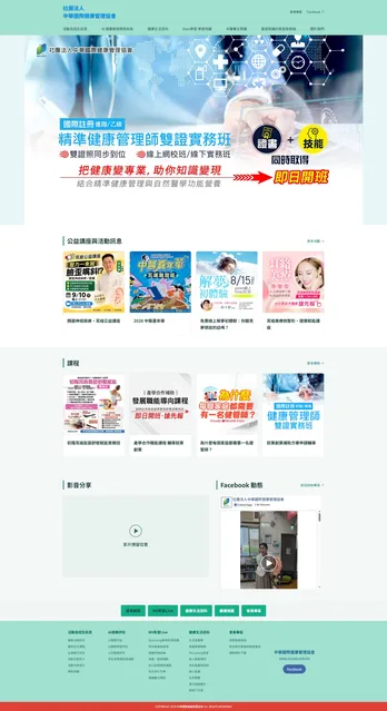 螢幕擷取畫面_1-10-2026_153647_