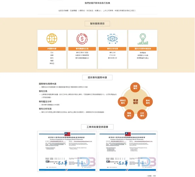 螢幕擷取畫面_15-9-2026_165230_www.hliip.com